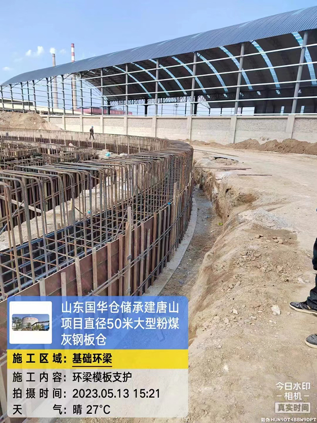 晋城河北50米直径大型粉煤灰钢板仓项目进展